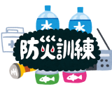 地域防災訓練に参加しました⛑