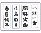 1月2日は書初めの日🖌