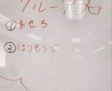 人との交流で大切なことは何ですか？